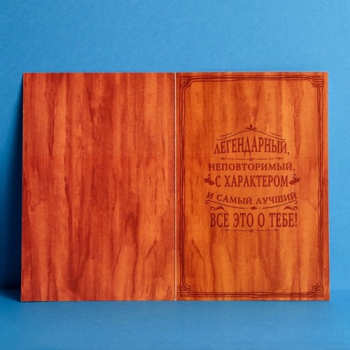 Открытка «Бутылка виски», тиснение, фактурная бумага ВХИ, 12 × 18 см
