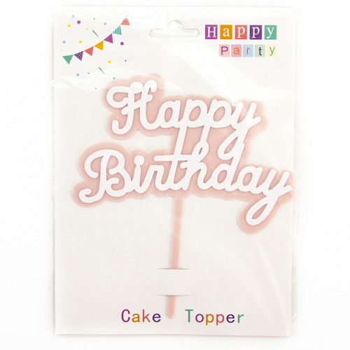 Топпер, Happy Birthday, Розовый, 14*15 см, 1 шт.