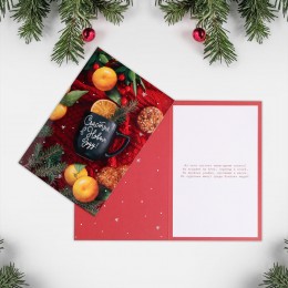 Открытка «Уютного Нового года»,  апельсины, 12 × 18 см