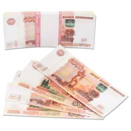 Деньги для выкупа, 5000 Рублей, 16*7 см, 98 шт.