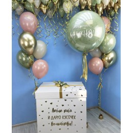 Коробка-сюрприз с шарами #10 Розовое дерево и оливковый