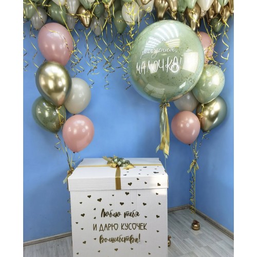 Коробка-сюрприз с шарами #10 Розовое дерево и оливковый