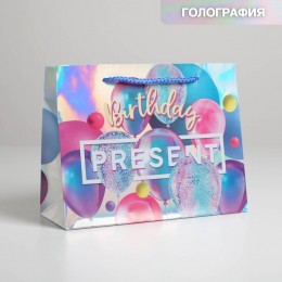 Пакет подарочный голографический Birthday Present, 23 × 10 × 18 см